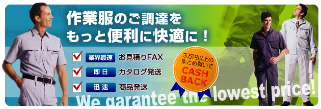 ��ƕ��̂����B�������ƕ֗��ɉ����ɁI���j�t�B�X�́A�ƊE�ő������ς���FAX�E�����J�^���O�����E�v�������T�[�r�X�ō�ƕ��̉��K�Ȓ��B�����񑩂��܂��B��ƕ����ƒ������j�t�B�X�Ȃ�����I