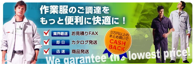 ��ƕ��̂����B�������ƕ֗��ɉ����ɁI���j�t�B�X�́A�ƊE�ő������ς���FAX�E�����J�^���O�����E�v�������T�[�r�X�ō�ƕ��̉��K�Ȓ��B�����񑩂��܂��B��ƕ����ƒ������j�t�B�X�Ȃ�����I