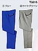 ユニフォームメーカー『中塚被服』の作業着/ワンタックパンツ